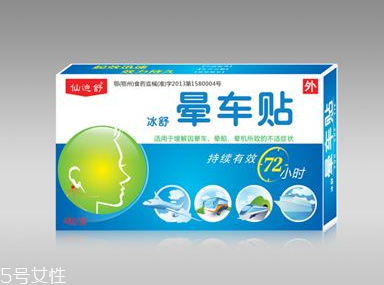 暈車貼貼哪里？暈車貼貼哪里示意圖