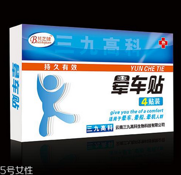 暈車貼貼幾個(gè)？暈車貼是貼一個(gè)耳朵嗎？