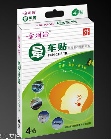 暈車貼貼幾個(gè)？暈車貼是貼一個(gè)耳朵嗎？