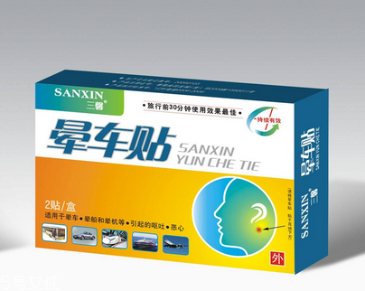 暈車貼能維持多長時(shí)間？暈車貼能管多久？