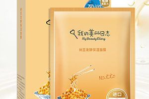 我的美麗日志面膜哪款好用？我的美麗日志面膜推薦