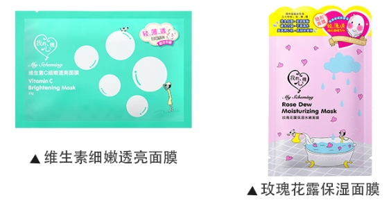 我的心機是什么牌子？我的心機哪里產(chǎn)的