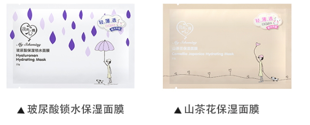 我的心機(jī)面膜多少錢？我的心機(jī)面膜香港價格