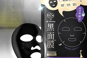 我的心機(jī)哪款面膜好用？我的心機(jī)面膜推薦