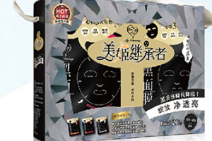 我的心機(jī)黑面膜好用嗎？我的心機(jī)黑面膜哪款好用