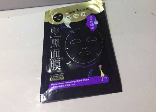 我的心機(jī)黑面膜好用嗎？我的心機(jī)黑面膜哪款好用