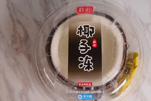 全家椰子凍怎么吃？全家網(wǎng)紅椰子凍多種創(chuàng)意吃法