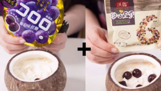 全家椰子凍怎么吃？全家網(wǎng)紅椰子凍多種創(chuàng)意吃法