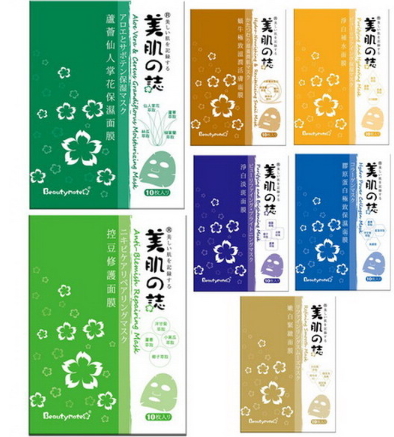 美肌之志是什么牌子？美肌之志和我的美麗日記哪個好