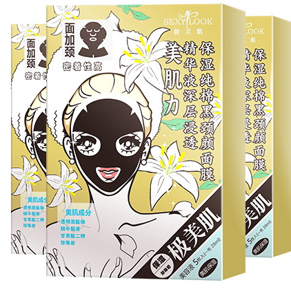 sexylook極美肌面膜孕婦能用嗎？極美肌面膜過敏是怎么回事