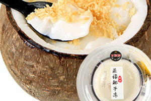 椰子凍怎么做？椰子凍的做法大全