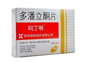 嗎丁啉的作用與功效 嗎丁啉治什么??？