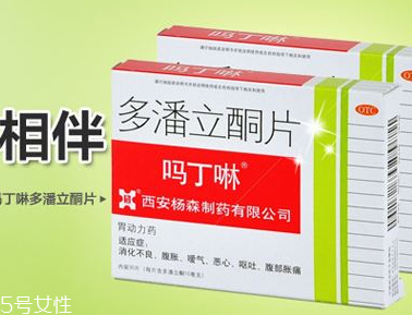 嗎丁啉的作用與功效 嗎丁啉治什么病？