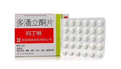 嗎丁啉飯前吃還是飯后吃？嗎丁啉服用時間