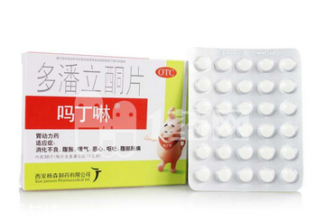 嗎丁啉價(jià)格 嗎丁啉多少錢？