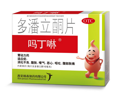 嗎丁啉價(jià)格 嗎丁啉多少錢？