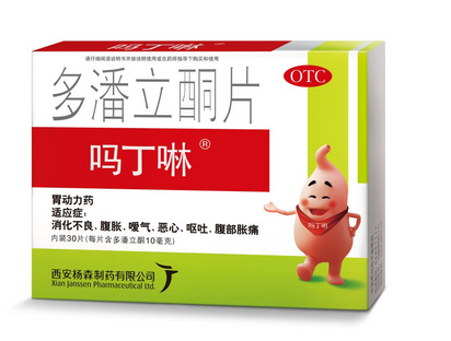 嗎丁啉保質(zhì)期 嗎丁啉能放多久？