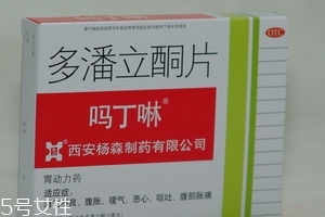 嗎丁啉是抗生素嗎？嗎丁啉屬于抗生素嗎？