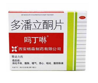 嗎丁啉是處方藥嗎？嗎丁啉要用處方購(gòu)買嗎？