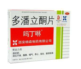 嗎丁啉能飯后吃嗎？嗎丁啉能空腹吃嗎？