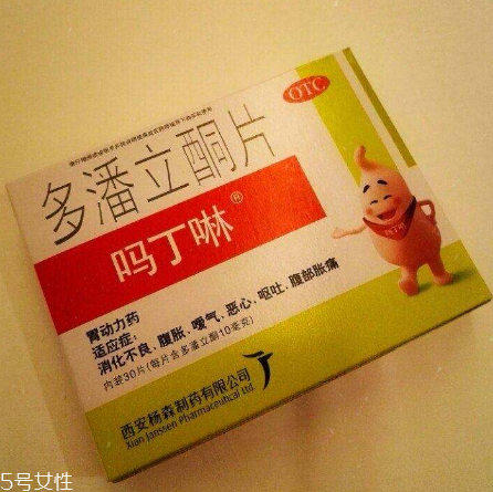 嗎丁啉能飯后吃嗎？嗎丁啉能空腹吃嗎？
