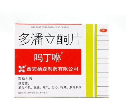 嗎丁啉能吃多久？嗎丁啉服用療程