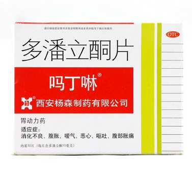 嗎丁啉能和消炎藥一起吃嗎？