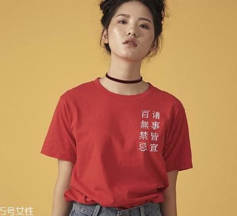 今年流行什么t恤？今年最流行的t恤款式