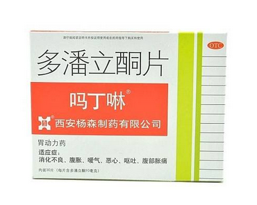 嗎丁啉能和消炎藥一起吃嗎？