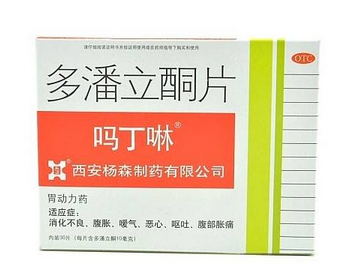 嗎丁啉可以吃兩片嗎？嗎丁啉吃兩片效果好嗎？
