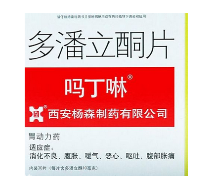 嗎丁啉有依賴性嗎？嗎丁啉吃了會依賴嗎？