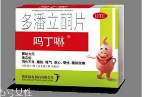 嗎丁啉對心臟的影響 嗎丁啉對心臟有害嗎？