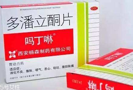 嗎丁啉對胎兒有影響嗎？孕婦能吃嗎丁啉嗎？