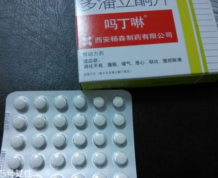 嗎丁啉對胃酸有用嗎？胃酸吃嗎丁啉對癥嗎？