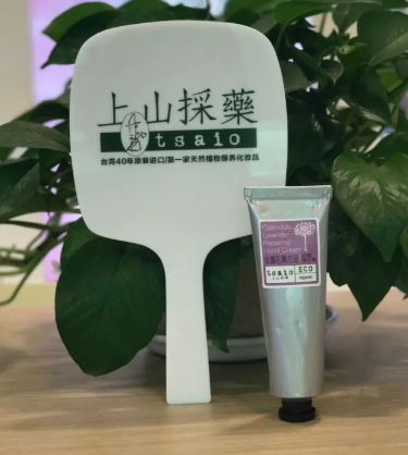上山采藥護(hù)膚品怎么樣？上山采藥面膜好用嗎
