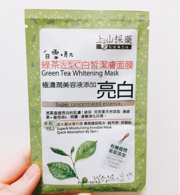 上山采藥護(hù)膚品怎么樣？上山采藥面膜好用嗎
