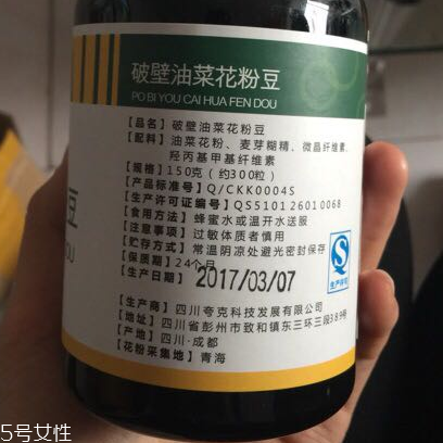 油菜花粉一次吃多少？油菜花粉服用方法