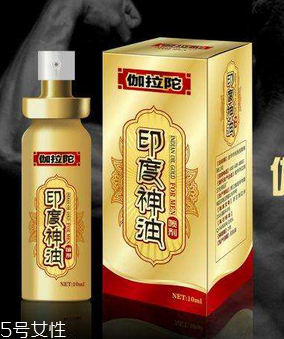 印度神油有副作用嗎？印度神油的副作用是什么？