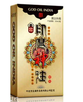 印度神油能延時(shí)多久？印度神油延時(shí)時(shí)間