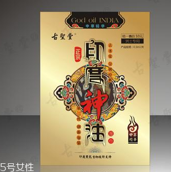 印度神油能帶上飛機(jī)嗎？印度神油可以過(guò)安檢嗎？