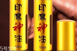 印度神油能增加硬度嗎？神油會影響硬度嗎？