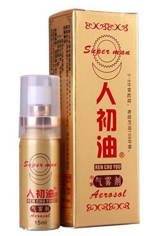 人初油怎么用？人初油使用方法