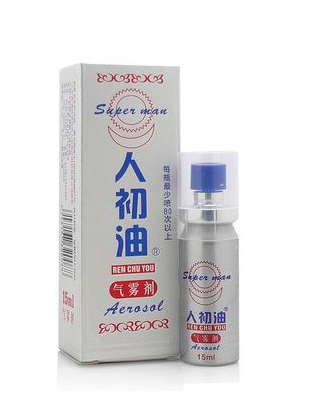 人初油怎么樣？人初油效果好嗎？