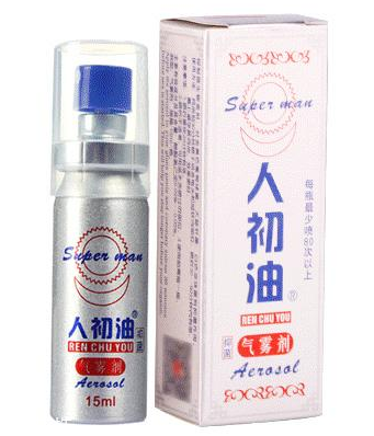 人初油怎么樣？人初油效果好嗎？