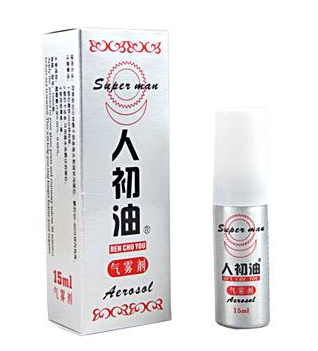 人初油是什么成分？人初油是干嘛的？
