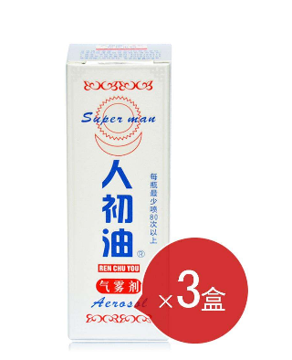 人初油是軟的時(shí)候用嗎？人初油什么時(shí)候用