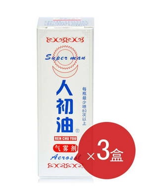 人初油能延時(shí)多少時(shí)間？人初油見(jiàn)效時(shí)間