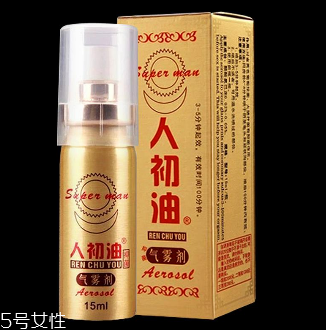 人初油會影響受孕嗎？人初油對懷孕有影響嗎？