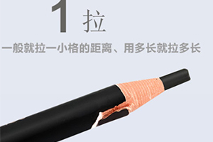 拉線眉筆的線是干嘛的？拉線眉筆怎么削