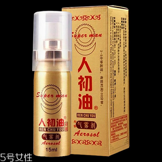 人初油會麻木嗎？人初油用多了的后果